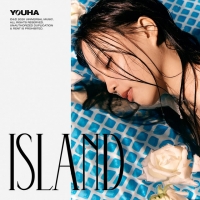  유니버설 신인 유하, 'ISLAND'로 데뷔…'작사·작곡·춤 만능'
