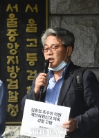 [TF포토] 재산허위신고 의혹 관련 발언하는 윤순철 경실련 사무총장