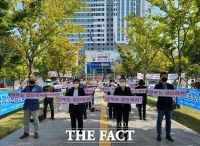  “가덕신공항은 문 대통령 공약, 지켜라!”