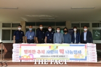  한가위 맞아 수용자들에 따듯한 온정 전한 의정부교도소 교정협의회 위원들