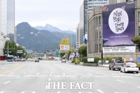 [TF포토] '더도 말고 덜도 말고 집에만!'