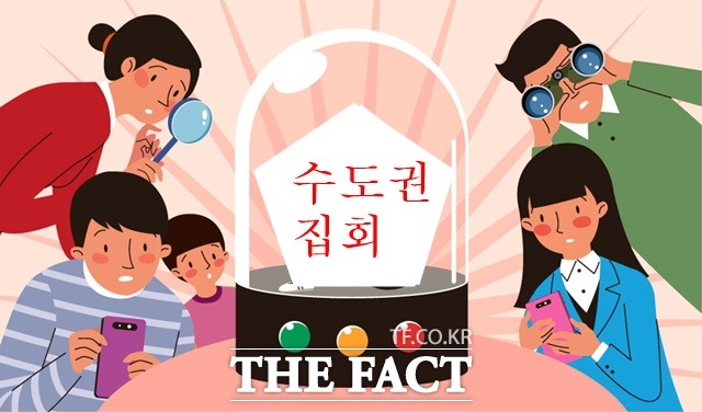 전북도는 한글날인 9일까지 수도권 불법집회 참석을 막기 위해 도내 전세버스 2109대의 디지털운행기록장치(GPS) 전수조사와 집중점검을 이어간다고 3일 밝혔다. /그래픽=(유)필통