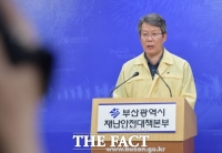  부산 코로나19 확산 조짐…부산시, 방역 강화 조치 '1주 연장'