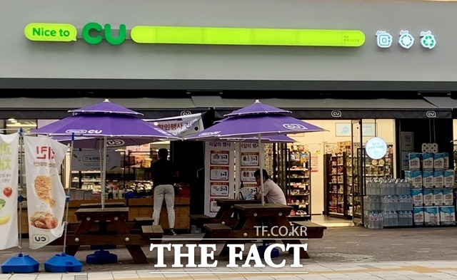 CU가 도보 배달 전문 업체 엠지플레잉과 함께 근거리 도보 배달 서비스를 시작했다. /이민주 기자