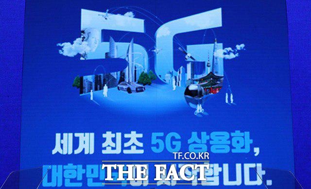 통신 3사의 5G 서비스 가입자가 지난 8월 기준 800만 명을 넘어섰다. /더팩트 DB