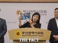  ‘식당 종업원 강제추행’ 민주당 부산시의원 '기소 의견' 송치
