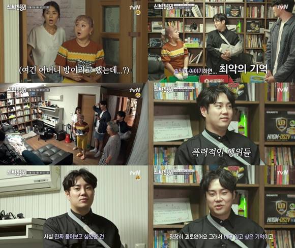 방송인 유재환이 어머니와 함께 살고 있는 집을 공개하고 현재 투병 중인 어머니와 폭력적인 아버지 등 가족 사연을 공개했다. /tvN 신박한 정리 캡처
