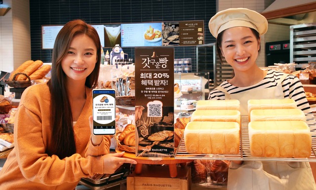 파리바게뜨가 매장별로 제품의 생산 정보를 소비자에게 실시간으로 제공해주는 갓구운빵 서비스를 강화한다. /파리바게뜨 제공