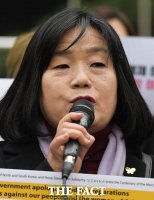  '사건기록 다 못 봐' 윤미향 첫 재판 한달 연기