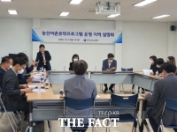  전남교육청, 코로나19 영향 부각…농산어촌유학 프로그램 운영