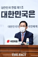 [TF포토] 모두발언하는 주호영 원내대표