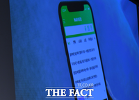  267억 원 과징금 철퇴 맞은 네이버 '공정위 판단 부당하다'