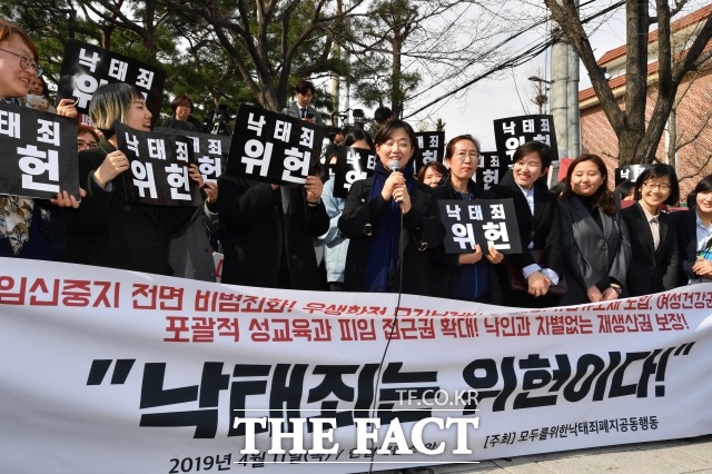 정부가 낙태죄는 유지하되 임신 초기인 14주까지 낙태를 허용하는 내용의 법률 개정안을 입법예고했다. 사진은 지난해 4월 헌법재판소가 낙태죄 헌법불합치 결정을 내린 이후 시민단체가 기자회견을 하는 모습. /남윤호 기자