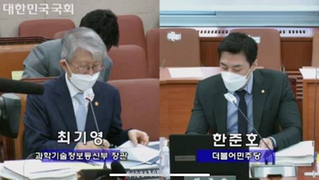 한준호 더불어민주당 의원은 국내 기업이 구글의 눈치를 보지 않도록 정부가 나서야 한다고 지적했다. /국회의사중계 갈무리