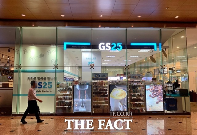 편의점 GS25가 아동 학대 예방을 위한 캠페인을 전개한다고 7일 밝혔다. /이민주 기자