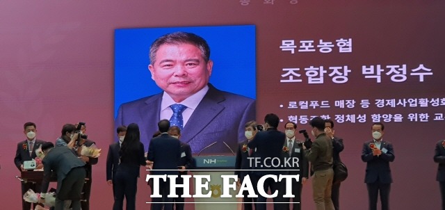 농협 창립기념 제59주년 총화상 시상은 코로나19 예방수칙 지침에 의해 농협 서울본관 대강당에서 최소인원으로 진행됐다./목포농협 제공