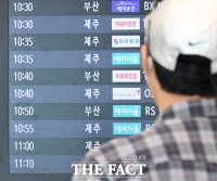 항공 관련 소비자피해 '22억'…김한정 의원 