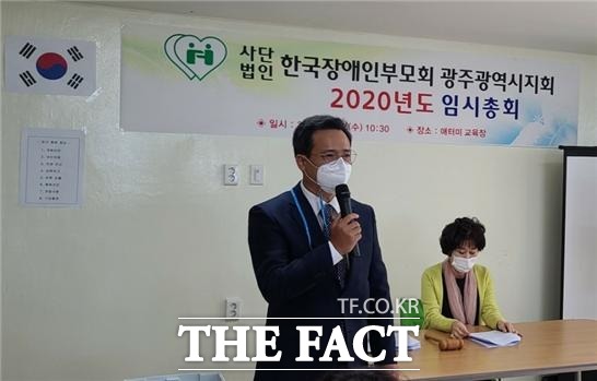 한국장애인부모회 광주시지회는 지난 7일 임시총회를 개최해 김상훈 비상대책위원회 위원을 신임회장으로 선출했다. 사진은 김상훈 신임 회장이 인삿말을 하고 있는 모습./ 한국장애인부모회 광주시지회 제공