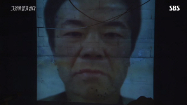 법무부는 조두순의 출소를 앞두고 법원에 야간 시간대 외출 제한과 음주량 제한, 피해자 접근금지 등 준수사항 부과를 검토 중인 것으로 알려졌다. /SBS 그것이 알고싶다 방송 화면 갈무리