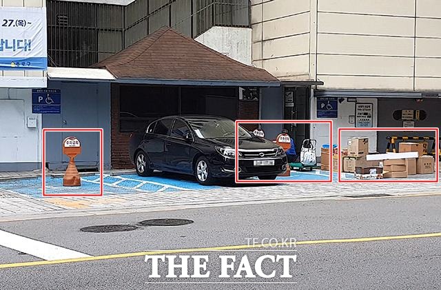 지난달 3일 서울 종로구청 주차장이 택배 업무를 보는 차량과 작업을 하는 차량, 삼각콘 등의 설치로 장애인들이 주차장을 이용하는데 불편을 겪고 있다. /종로구청=이동률 기자