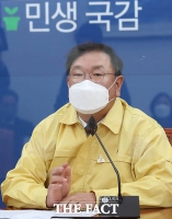  김태년 '대주주 요건 10억→3억 완화, 동학개미 의견 듣겠다'