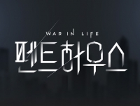  SBS, '펜트하우스' 화재 사고 사과…'안전한 촬영 약속'