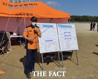  부산 다대포해수욕장 물놀이 실종 중학생 나흘 만에 숨진 채 발견