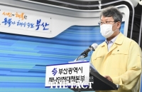  ‘가정방문 불법 주사’ 관련 확진자 전국에 13명