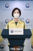 [TF포토] 학사 운영방안 발표하는 유은혜 교육부장관