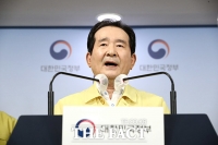  [속보] 정세균 총리 '전국 사회적 거리두기 1단계로 조정'