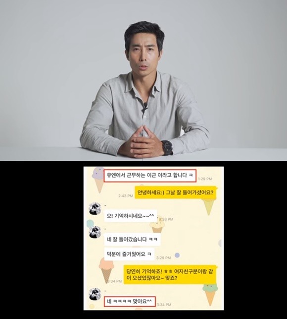 유튜버 김용호 씨가 이근 대위의 가짜 경력 의혹을 제기했다. 이근 대위는 SNS를 통해 법적 대응을 시사했다. /유튜브 영상 캡처