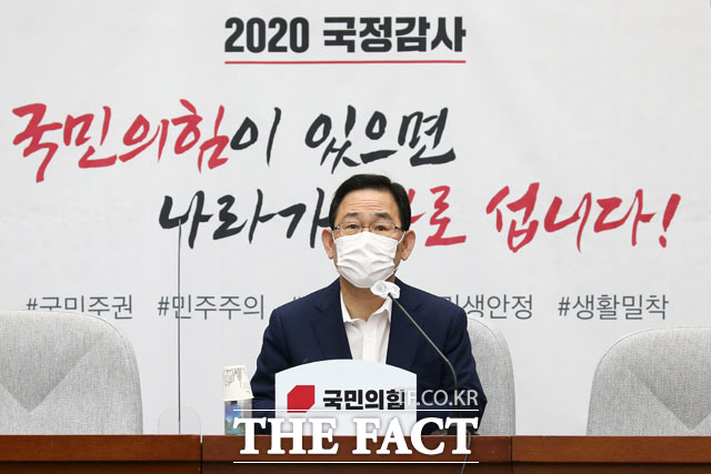 주호영 국민의힘 원내대표가 12일 오전 서울 여의도 국회에서 열린 국정감사 초반대책회의에 참석해 모두발언을 하고 있다. /국회=남윤호 기자