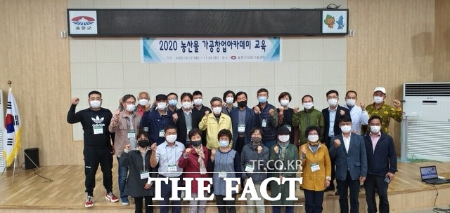 울릉군은 농산물 가공 전문지식 습득으로 가공창업 활성화의 계기를 마련 했다./울릉군 제공