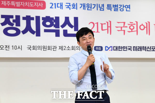 원희룡 제주도지사가 11일 차기 대선 출마를 공식화했다. 원 지사가 지난 6월 9일 국회에서 열린 대한민국 미래혁신포럼 21대 국회 개원 기념 특별강연에 참석해 강연하는 모습. /남윤호 기자