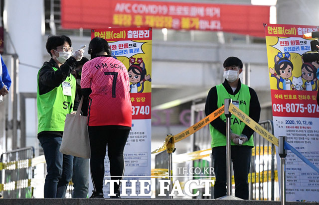 하나은행컵 축구국가대표팀 대 올림픽대표팀 친선경기 2차전 경기가 12일 오후 경기도 고양시 고양종합운동장에서 열린 가운데 관중들이 입장하고 있다. /고양종합운동장=임세준 기자