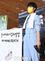 [TF포토] 드릴 들고 선 류호정