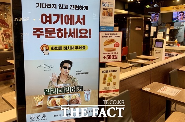 롯데리아가 밀리터리버거 모델 이근과 관련한 마케팅 활동을 중단했다. /이민주 기자