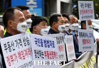 [TF사진관] '공인중개사 없는 부동산 거래시스템 반대!'…목소리 높이는 공인중개사들