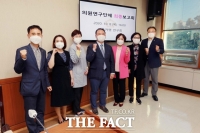  의정부시의회 '옐로카펫 연구회', 활발한 의정활동 펼쳐