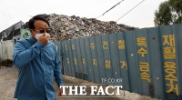[TF포토] 평화로운 마을에 찾아온 쓰레기 공포