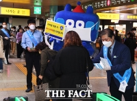 [TF포토] 마스크 착용은 의무입니다!