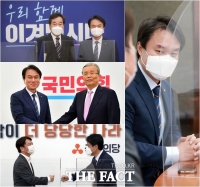 [TF사진관] 정당 대표들과 상견례 마친 김종철 정의당 신임 대표