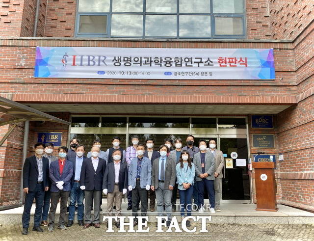 지스트가 13일 항바이러스센터 개소 등 생명과학 관련 연구역량을 대폭 확장하는 생명의과학융합연구소 현판식을 개최했다./지스트 제공