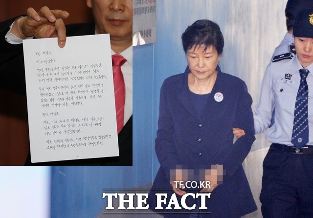 정의당이 박근혜 전 대통령의 일명 옥중서신을 선거법 위반 혐의로 고발한 사건에 대해 검찰이 13일 증거 불충분으로 무혐의 처분했다./더팩트 DB