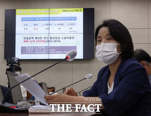 14일 검찰은 이은주(사진) 정의당 의원을 공직선거법 위반 등 혐의로 불구속 기소했다. /남윤호 기자