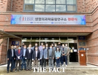  지스트, 생명의과학융합연구소 연구역량 대폭 확장