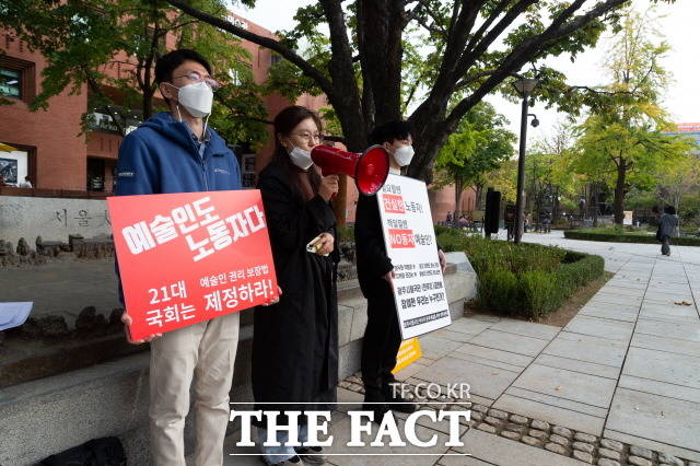 15일 서울 대학로 마로니에 공원에서 광주 시립극단 갑질 피해자가 릴레이 시위를 펼치며 진상규명과 책임자 처벌을 촉구하고 있다./ 이가백 제공