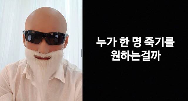 김계란은 15일 자신의 인스타그램을 통해 유튜브 정배우에 관한 불편한 심정을 보였다. /김계란 SNS