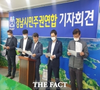  [TF초점] 진해웅동지구 복합관광레저단지 개발사업 '특혜' 의혹