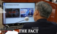 [TF포토] '5·18 조작정보' 질의 받는 박삼득 보훈처장